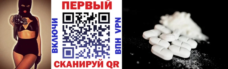 АМФ 98%  сколько стоит  Ясногорск 
