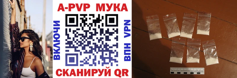 Alfa_PVP СК  купить  цена  Ясногорск 