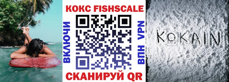 Cocaine 97%  Ясногорск 