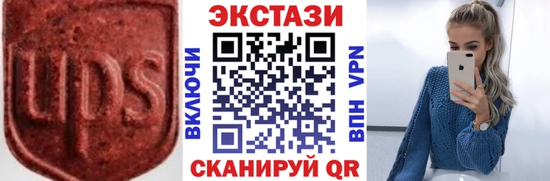 продажа наркотиков  Ясногорск  даркнет какой сайт  Ecstasy DUBAI 