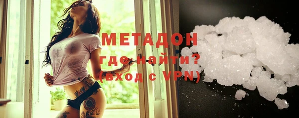 марки nbome Арсеньев