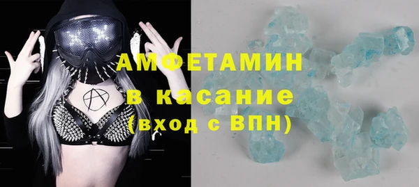 марки nbome Арсеньев