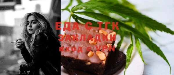 марки nbome Арсеньев
