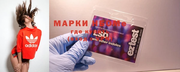 марки nbome Арсеньев