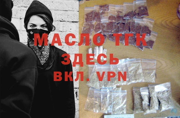 каннабис Пестово