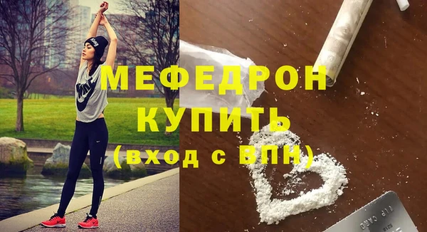 spice Армянск