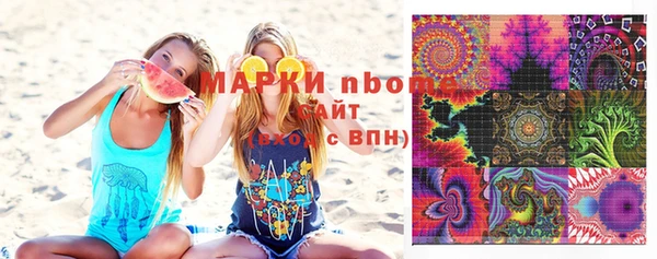 марки nbome Арсеньев