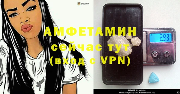 марки nbome Арсеньев