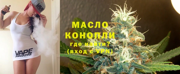 spice Армянск