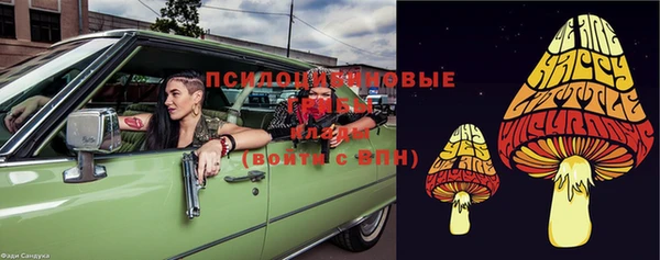 альфа пвп VHQ Переславль-Залесский