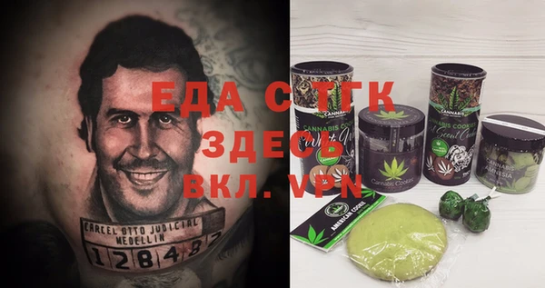 spice Армянск