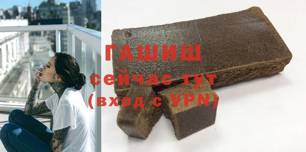 марки nbome Арсеньев
