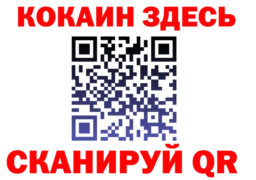 Купить наркотики это Telegram Ясногорск