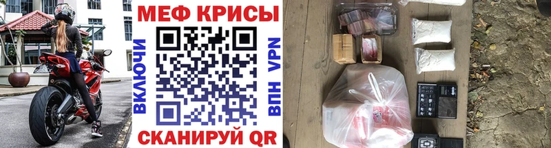 МЕФ 4 MMC  Ясногорск 