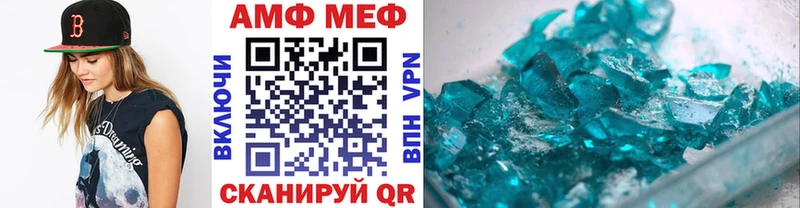 Метамфетамин винт  как найти закладки  Ясногорск 