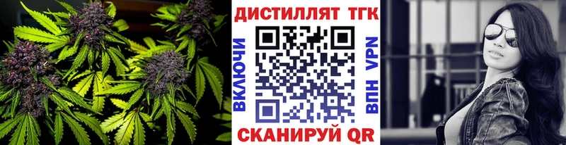 Дистиллят ТГК THC oil Ясногорск